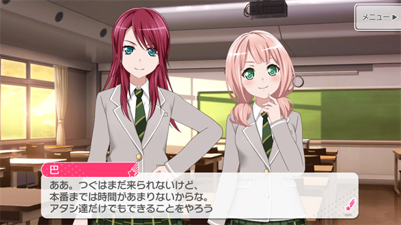 【バンドリ】バンドストーリーまとめ Afterglow 9・10話の画像