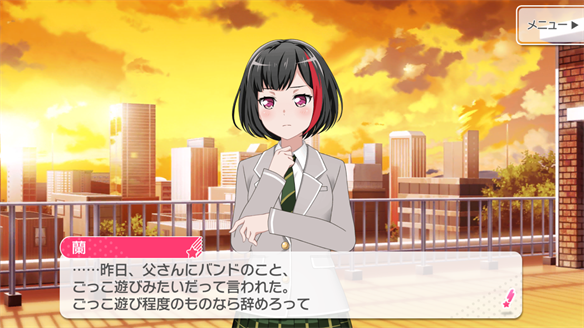 バンドストーリー Afterglow 9・10話