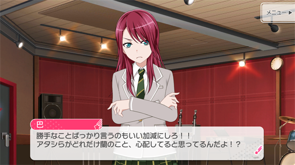バンドストーリー Afterglow 9・10話
