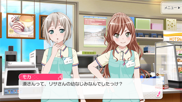 バンドストーリー Afterglow 9・10話
