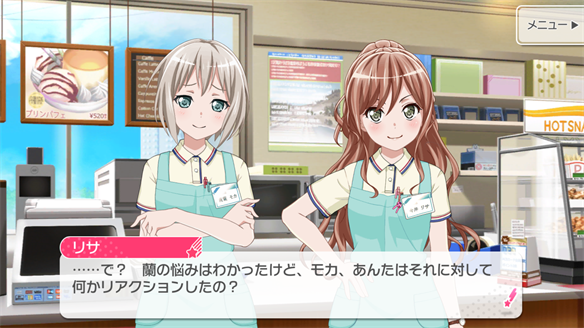 バンドストーリー Afterglow 9・10話