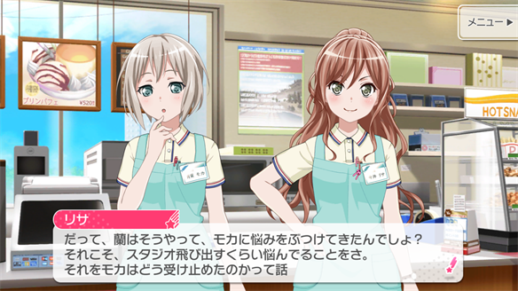 バンドストーリー Afterglow 9・10話