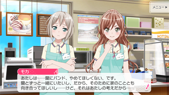バンドストーリー Afterglow 9・10話