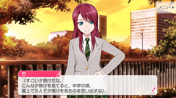【バンドリ】バンドストーリーまとめ Afterglow 11・12話の画像