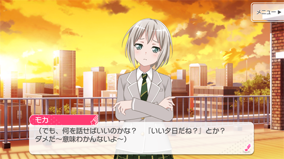 バンドストーリー Afterglow 11・12話
