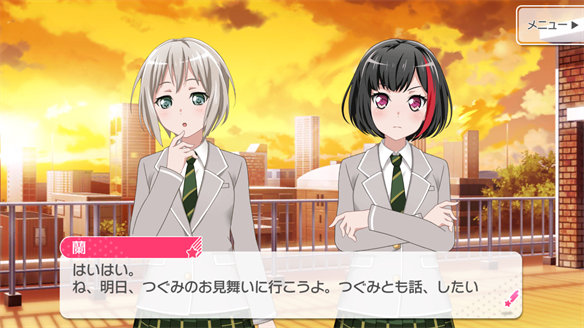 バンドストーリー Afterglow 11・12話