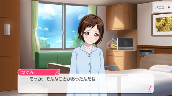 バンドストーリー Afterglow 11・12話