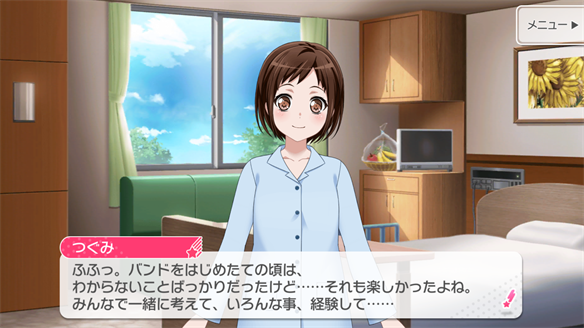 バンドストーリー Afterglow 11・12話