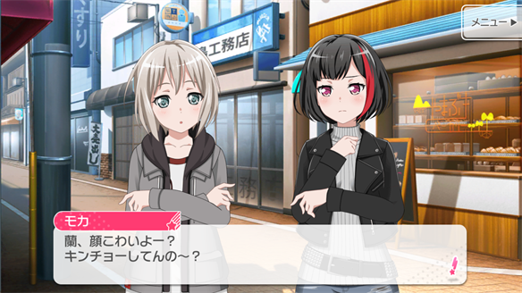 バンドストーリー Afterglow 11・12話