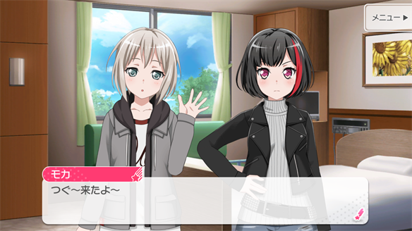 【バンドリ】バンドストーリーまとめ Afterglow 13・14話の画像