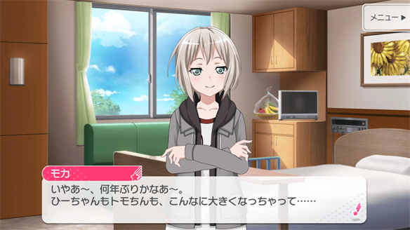 バンドストーリー Afterglow 13・14話