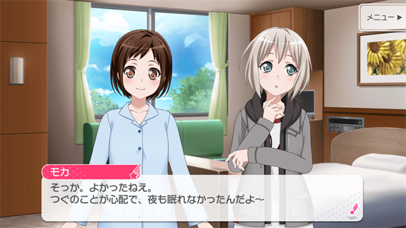 バンドストーリー Afterglow 13・14話