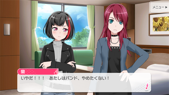 バンドストーリー Afterglow 13・14話