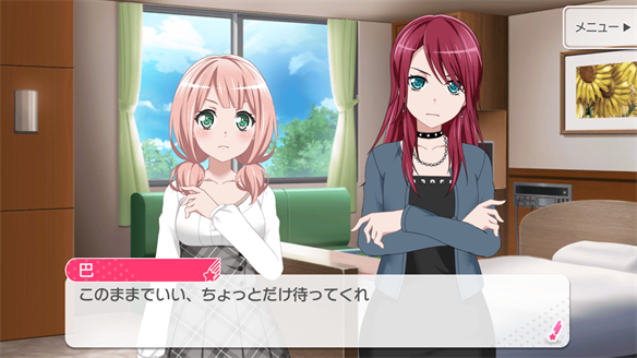 バンドストーリー Afterglow 13・14話