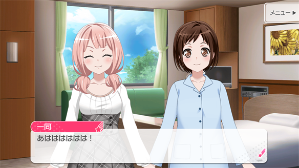 バンドストーリー Afterglow 13・14話