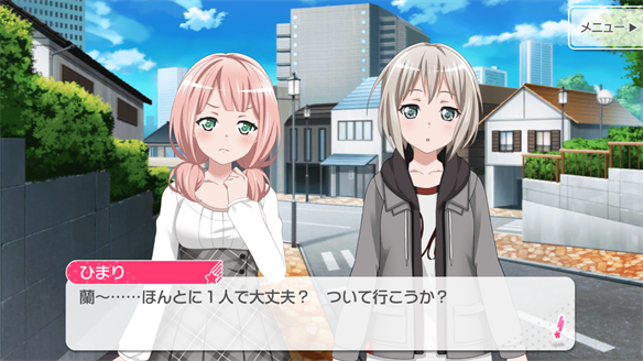 【バンドリ】バンドストーリーまとめ Afterglow 15・16話の画像