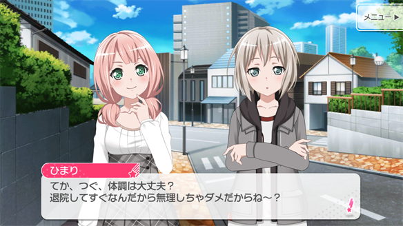 バンドストーリー Afterglow 15・16話