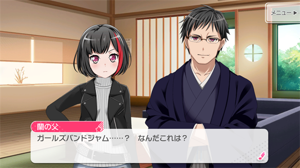 バンドストーリー Afterglow 15・16話