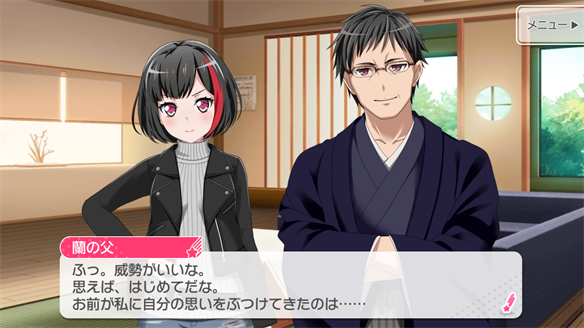 バンドストーリー Afterglow 15・16話