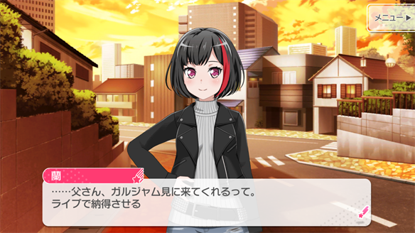 バンドストーリー Afterglow 15・16話