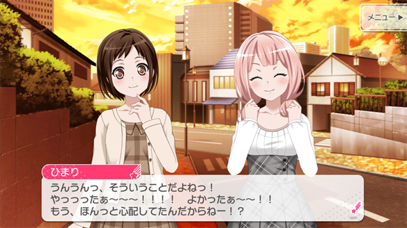 バンドストーリー Afterglow 15・16話