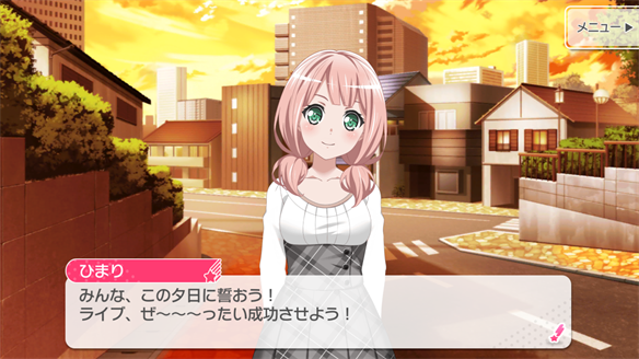 バンドストーリー Afterglow 15・16話