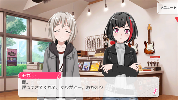 バンドストーリー Afterglow 15・16話