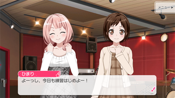 バンドストーリー Afterglow 17・18話