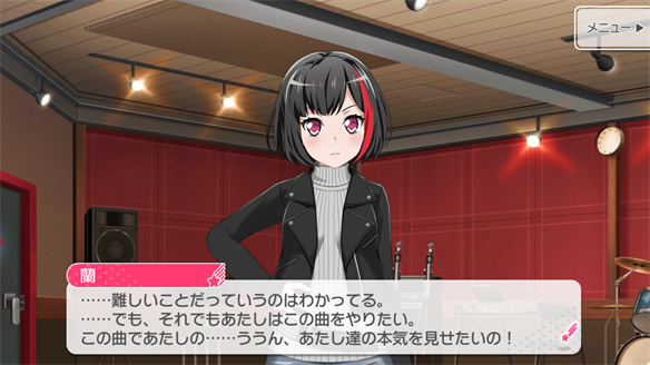 バンドストーリー Afterglow 17・18話