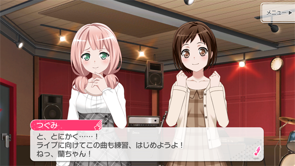 バンドストーリー Afterglow 17・18話