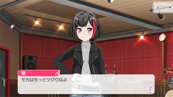 バンドストーリー Afterglow 17・18話