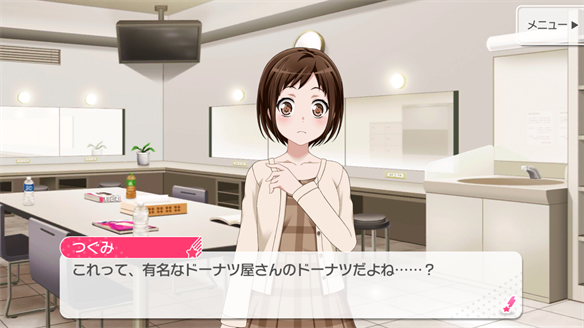 バンドストーリー Afterglow 17・18話
