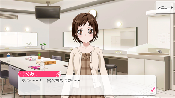 バンドストーリー Afterglow 17・18話