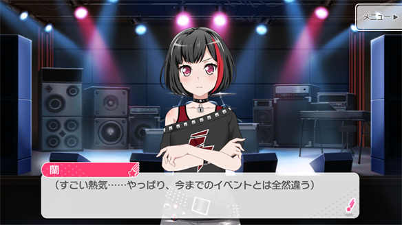 バンドストーリー Afterglow 19・20話