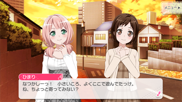 バンドストーリー Afterglow 19・20話