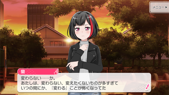 バンドストーリー Afterglow 19・20話