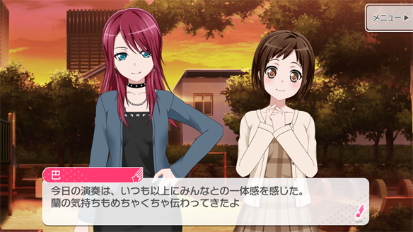 バンドストーリー Afterglow 19・20話