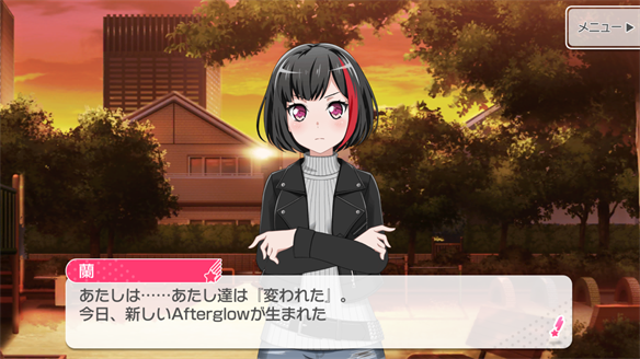 バンドストーリー Afterglow 19・20話