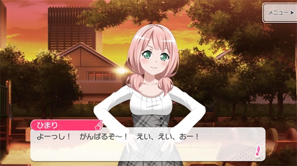 バンドストーリー Afterglow 19・20話