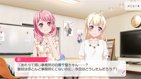 【バンドリ】バンドストーリーまとめ Pastel＊Palettes 1・2話の画像
