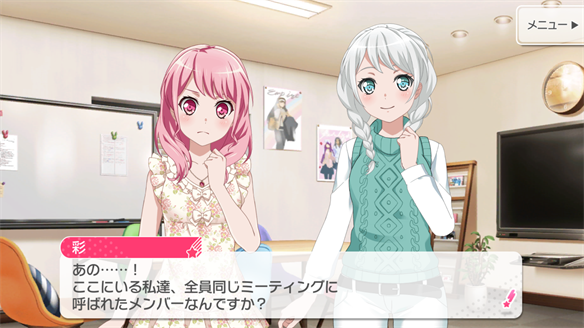 バンドストーリー Pastel＊Palettes 1・2話