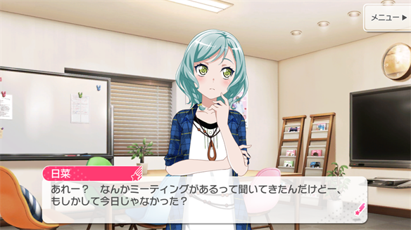 バンドストーリー Pastel＊Palettes 1・2話