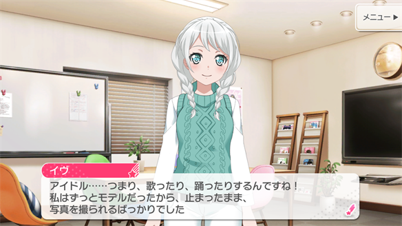 バンドストーリー Pastel＊Palettes 1・2話