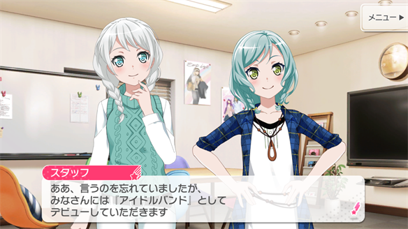バンドストーリー Pastel＊Palettes 1・2話