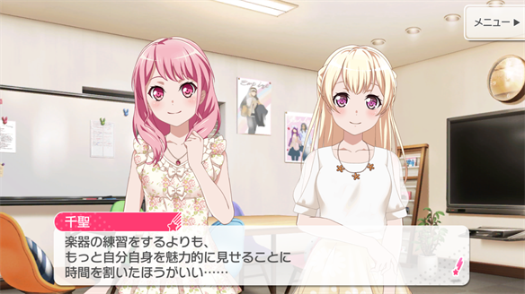 バンドストーリー Pastel＊Palettes 1・2話