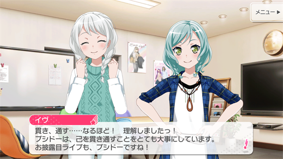 バンドストーリー Pastel＊Palettes 1・2話