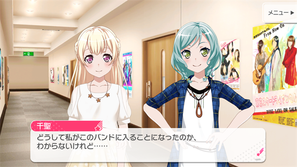 バンドストーリー Pastel＊Palettes 1・2話