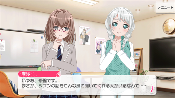 バンドストーリー Pastel＊Palettes 1・2話