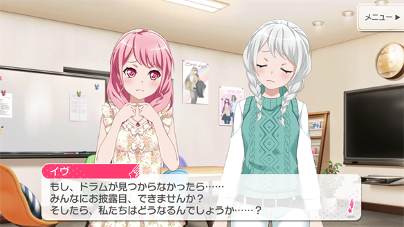 バンドストーリー Pastel＊Palettes 1・2話