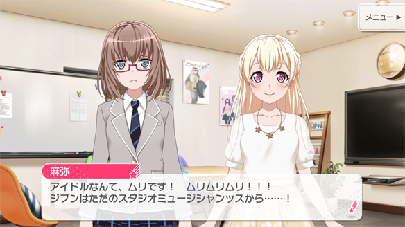 【バンドリ】バンドストーリーまとめ Pastel＊Palettes 3・4話の画像